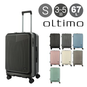 IeB X[cP[X 59(67)L 57.5cm 4.6kgOT-0869-57 Oltimo | L[P[X n[hL[ t@Xi[ tgI[v TSbN GLXp_u g ^b`Xgbp[