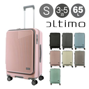 IeB X[cP[X 57(65)L 57.5cm 3.9kgOT-0875-57 Oltimo | L[P[X n[hL[ t@Xi[ tgI[v TSbN GLXp_u g ^b`Xgbp[