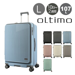 IeB X[cP[X 95(107)L 69cm 5.4kgOT-0875-69 Oltimo | L[P[X n[hL[ t@Xi[ tgI[v TSbN GLXp_u g ^b`Xgbp[