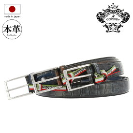 オロビアンコ ベルト メンズ 日本製 ORB-011208 Orobianco 牛革 本革 レザー[PO10][即日発送]
