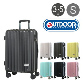 アウトドアプロダクツ スーツケース 57L 63cm 4kg OD-0840-55 OUTDOOR PRODUCTS | ハード | エキスパンダブル TSAロック搭載 キャリーバッグ キャリーケース[PO10]