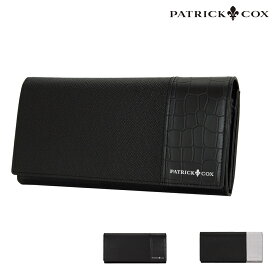 【全品10倍｜期間限定】パトリックコックス 長財布 エンボスレザーコンビネーション PXMW0PT1 PATRICKCOX 束入れ 本革 メンズ レディース