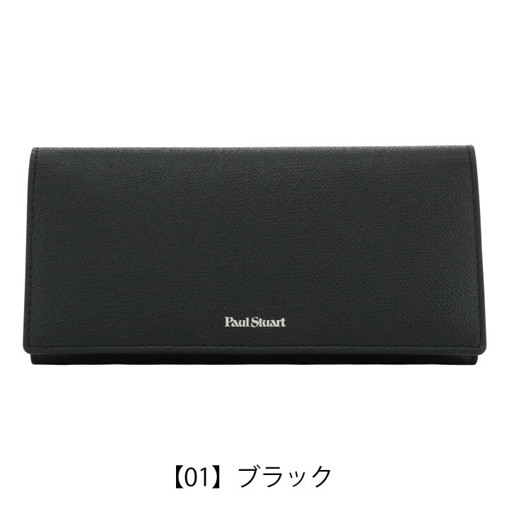 楽天市場】ポールスチュアート 長財布 かぶせ メンズ SP21111 hound 