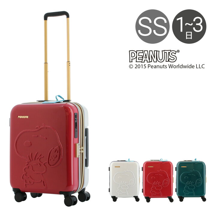 楽天市場 スヌーピー Snoopy スーツケース 機内持ち込み可 35l 46cm 2 8kg レディース Pn 026 Peanuts ハード ファスナー キャリーケース Tsaロック搭載 エキスパンダブル 拡張 キャラクター ピーナッツ Bef 即日発送 ブランド雑貨 財布 リチャード