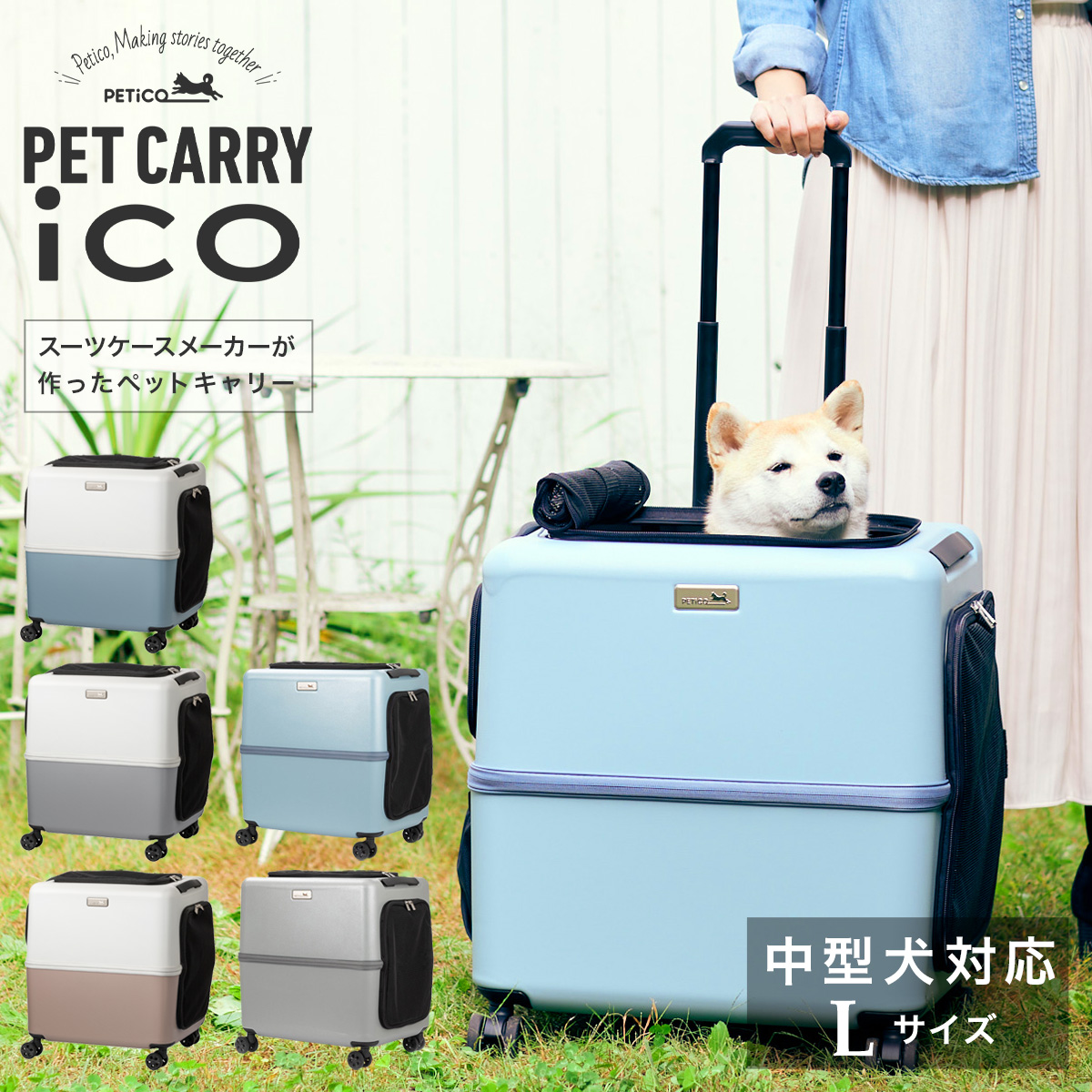 中型犬 カート キャリーケースの人気商品・通販・価格比較 - 価格.com