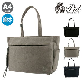 ピー・アイ・ディー トートバッグ A4 13インチ メンズ ノーヴェ PAN222 PID | ビジネストート 軽量 撥水[PO10]