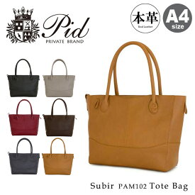 ピーアイディ P.I.D トートバッグ PAM102 【 Subir スビル 】【 レディース レザー A4対応 】[PO10]