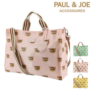 Paul Joe トートバッグの人気商品 通販 価格比較 価格 Com