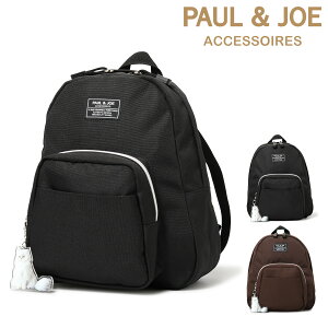 ポールアンドジョー Paul Joe リュック バックパック 通販 人気ランキング 価格 Com ポールアンドジョー Paul Joe リュック バックパック 通販 人気ランキング 価格 Com