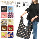 ポールアンドジョー アクセソワ エコバッグ ヌネット パッカブル 折り畳み コンパクト レディース PJA-E402 PAUL&JOE ACCESSOIRES ポール＆ジョー 猫 レジバッグ 買い物バッグ コンビニバッグ エコレジバッグ[即日発送]