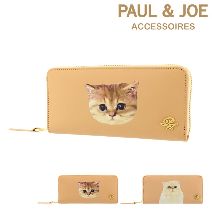 ポールジョー ネコ 長財布 Paul Joe 新品