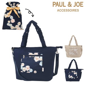 |[AhW[ANZ\ g[gobO NUe[ V_[obO }U[YobO fB[X PJA-B1344 gxg[g PAUL&JOE ACCESSOIRES s  y RpNg 2WAY В