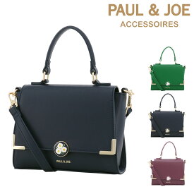 【SALE】ポールアンドジョーアクセソワ ハンドバッグ ショルダーバッグ 2WAY レディース PJA-B794 フラワーブローチ PAUL&JOE ACCESSOIRES ポール＆ジョー 花 かわいい スクエア