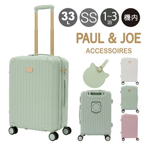 |[W[ ANZ\ X[cP[X 33L 54cm 3kg L[P[X @ PJA-T941 PAUL&JOE ACCESSOIRES TSAbN
