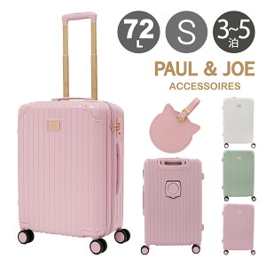 |[W[ ANZ\ X[cP[X 72L 67cm 3.9kg L[P[X PJA-T942 PAUL&JOE ACCESSOIRES TSAbN g GLXp_u