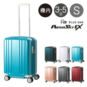 vX X[cP[X 4ցb@ 45L 48cm 3.3kg 9911-48EXby g n[h t@Xi[bPLUSONE At@XJC ALPHASKY EXbÉ TSAbN HINOMOTO L[obO L[P[X