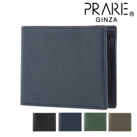 【全品10倍｜期間限定】プレリーギンザ 二つ折り財布 メンズ NP55115 PRAIRIE GINZA | 日本製 牛革 本革 レザー[PO10]