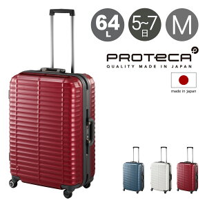 veJ X[cP[X 64L 61cm 4.5kg Xg^ 00851 { PROTECA n[h t[ L[obO L[P[X y É TSAbN }OlVE 3Nۏ[PO10]