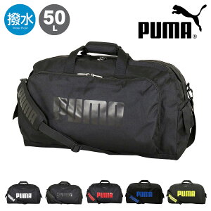 v[} {XgobO 50L 2WAY Cws w j̎q ̎q j20129 PUMA | V_[obO X|[c{Xg e ъ s gx uh  y Y fB[X[hЃobO 