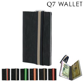 Q7 WALLET カードケース メンズ ドイツ製 510040 本革｜カードプロテクター RFID スキミング防止 キューセブン ウォレット[即日発送]