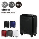 楽天市場 ブランド一覧 S Siffler シフレ リチャード ブランド コスメ