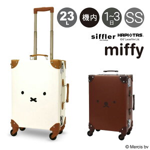 ns^X ~btB[ Vt gNP[X X[cP[X @ 23L 44cm 3kg fB[X HAP3110-44 HAPITAS miffy sifflerbgNL[ L[P[X LN^[ {X 킢 