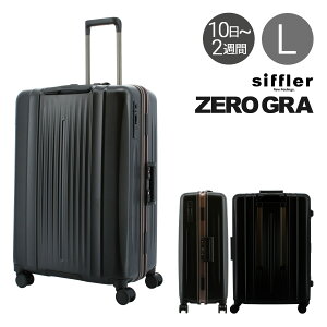 Vt X[cP[X 88L 66cm 5kg [O ZER1143-L Siffler ZEROGRAbn[h t[ L[obO L[P[X Xgbp[t TSAbN