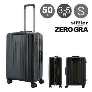 Vt X[cP[X 50L 57cm 4.2kg [O ZER1143-M Siffler ZEROGRAbn[h t[ L[obO L[P[X Xgbp[t TSAbN