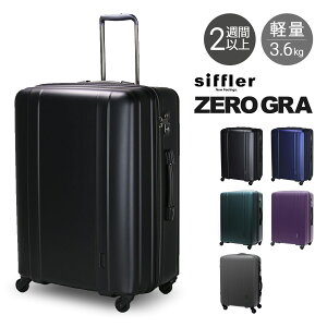 Vt [O X[cP[X 105L 66cm 3.6kg y É ZER2088-66 siffler ZEROGRAbL[P[X n[hL[ t@Xi[ TSAbN y 5Nۏ[PO10]