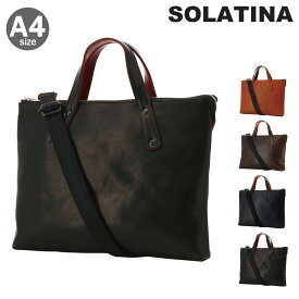 【全品10倍｜期間限定】ソラチナ ビジネスバッグ A4 本革 メンズ SJP-00207 日本製 SOLATINA | 2WAY ショルダーバッグ 牛革 レザー