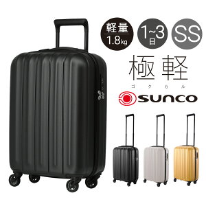 TR[ X[cP[X 35L 49cm 1.8kg L[P[X @ SLZ6-49 Ɍy SUNCO TSAbN n[hL[ y R ÉLX^[[PO10][]