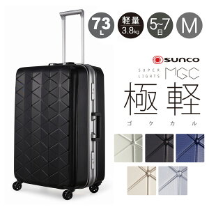 TR[ X[cP[X y MGC2-63 73L 63cm 3.8kg SUNCO SUPER LIGHTS Ɍy SNJbn[h t[ L[P[X L[obO oփLX^[ Rۃnh TSAbN[PO10][]