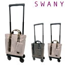 スワニー キャリーバッグ 東京デリカオリジナルD-580 Mサイズ SWANY ショッピングキャリー デイリーキャリー お買い物 シニア 旅行 普段使い おしゃれ 当社限定 別注[PO10][防災グッズ 防災バッグ][即日発送]