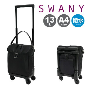 Xj[ VbsOJ[g 13L 4 A4  WbvVII D-583M18 SWANY | VbsOL[ fC[L[  VjA s ig [PO10][hЃObY hЃobO]