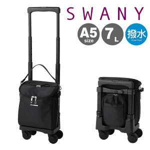 Xj[ VbsOJ[g 4 A5  WbvVII D-583TS15 SWANY | VbsOL[ fC[L[  VjA s ig [PO10][hЃObY hЃobO]