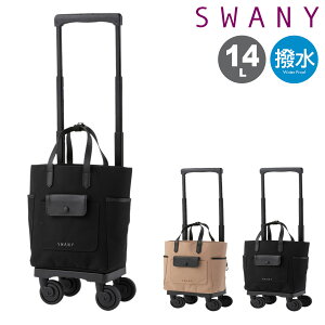 Xj[ VbsOJ[g VbsOL[ É Â  14L 41cm 2.4kg fB[X @ D-619 ug[m SWANY GLXp_u obO RCbJ[TCY[PO10][h