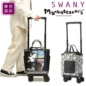 Xj[ }nb^i[Y VbsOJ[g 17L 47cm 2.3kg VbsOL[ 62751 62791 SWANY GLXp_u L ˂ lR L[ L[obO L[J[g[PO10][h