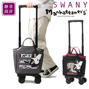 Xj[ }nb^i[Y VbsOJ[g 13L 41cm 2.2kg VbsOL[ 62704 62794 SWANY GLXp_u L ˂ lR L[ L[obO L[J[g[PO10][h