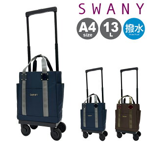 Xj[ VbsOJ[g VbsOL[ É Â A4  13L 44cm 2.2kg fB[X @ D-631 u SWANY GLXp_u obO RCbJ[TCY[PO10]