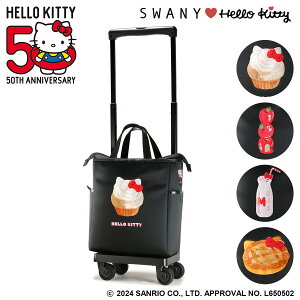 n[LeB Xj[ VbsOJ[g LeB VbsOL[ 10L 43cm 2.3kg @ D-656 Hello Kitty 50th n[~~B R{ hJ SWANY É݌v L[[