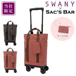 Xj[ L[obO 28L 55cm 2.5kg ЌD-692 SWANY fJIWi LTCY VbsOL[  VjA s ig  ʒ[]