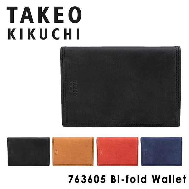 楽天市場 財布 タケオキクチ 二つ折り ティンバー メンズ Takeo Kikuchi 小銭入れ L字ファスナー 本革 レザー キクチタケオ ブランドブランド専用box付き Po5 Bef 即日発送 ブランド雑貨 財布 リチャード