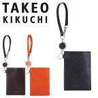 【全品10倍｜期間限定】パスケース タケオキクチ リール付き アルド メンズ 177627 TAKEO KIKUCHI | ICカードケース 定期入れ 本革 レザー 本革 オイルレザー キクチタケオ ブランド専用BOX付き