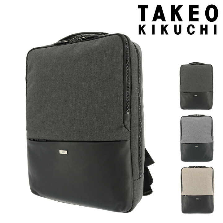 楽天市場 タケオキクチ リュック オーランド メンズ Takeo Kikuchi リュックサック バックパック スクエア 軽量 ビジネスリュック 本革 レザー Bef ブランド雑貨 財布 リチャード