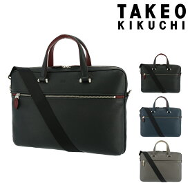 楽天市場 タケオキクチ ビジネスバッグの通販