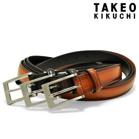 タケオキクチ ベルト メンズ 507019 日本製 TAKEO KIKUCHI | ビジネス カジュアル フォーマル 本革 レザー[即日発送]