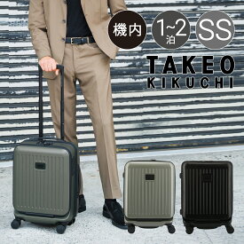 【全品10倍｜期間限定】タケオキクチ スーツケース ファスナー CTY002 TAKEO KIKUCHI 32L 3.1kg SSサイズ ビジネス 軽量 キャリーケース キャリーバッグ 出張 トラベル 旅行バッグ 国内旅行 海外旅行 旅行[PO10][即日発送]