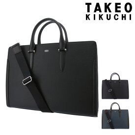 【全品10倍｜5/30 24時迄】タケオキクチ ビジネスバッグ B4 2WAY 本革 スパーダ メンズ 724512 TAKEO KIKUCHI | ブリーフケース ショルダーバッグ 牛革 レザー