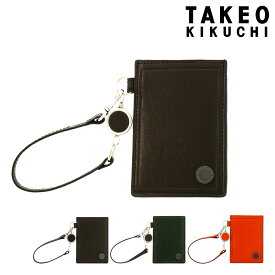 タケオキクチ パスケース 本革 コイン メンズ 730611 TAKEO KIKUCHI | リール付定期入れ リール付 定期入れ 牛革 レザー
