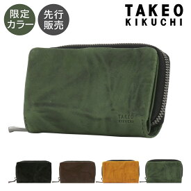 【5/25 抽選で最大100％Pバック＋全品10倍】タケオキクチ キーケース 4連 オイスター 限定カラー 本革 メンズ 720622 TAKEO KIKUCHI | 小銭入れ コインケース キーチェーン 羊革 レザー[DL10]